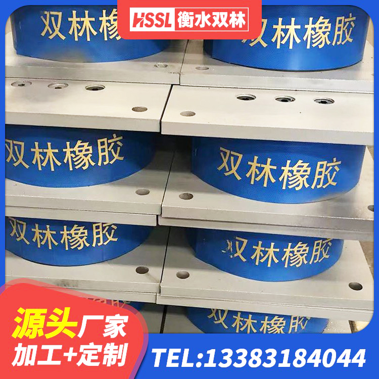 象山县隔震支座LNR型多少钱 象山县水平分散型隔震支座厂家电话 象山县LRB800支座源头工厂 象山县天然橡胶隔震支座LNR厂家 - 第7张