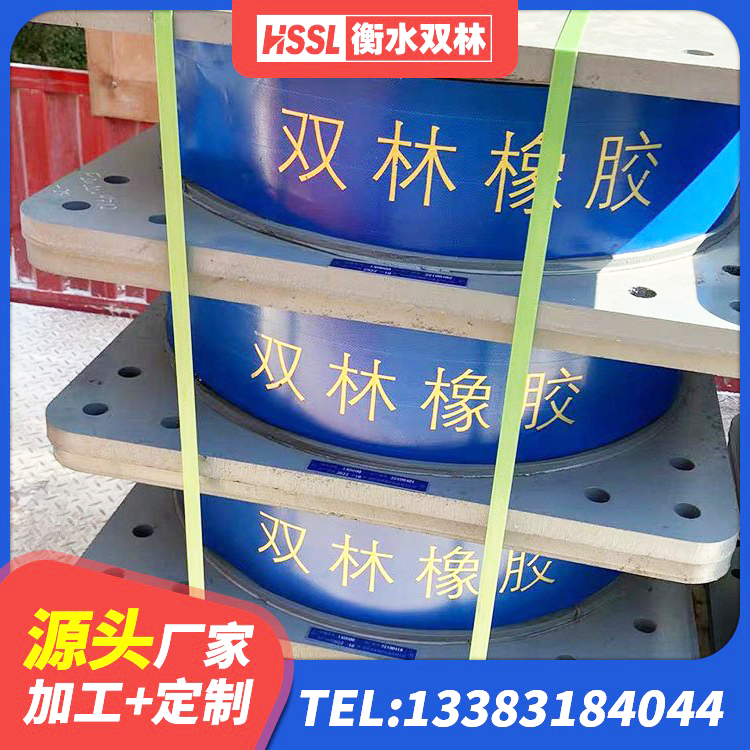 象山县LNR隔震支座 象山县LNR水平力分散支座生产厂家 象山县房屋建筑橡胶隔震支座 象山县LNR1100天然橡胶支座 - 第8张