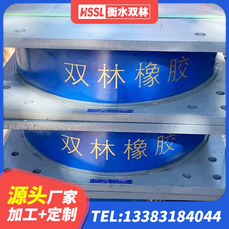 象山县LRB橡胶隔震支座1300(II型)生产厂家 象山县LNR1000支座源头工厂 象山县LRB1300橡胶隔震支座生产厂家 象山县建筑抗震支座厂商 - 第7张