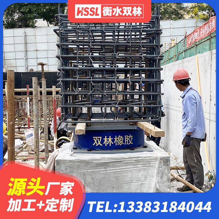 象山县LNR400天然橡胶支座生产厂家 象山县建筑高阻尼隔震锁定支座源头工厂 象山县隔震支座LRB1000源头工厂 象山县建筑天然橡胶隔震支座 - 第5张