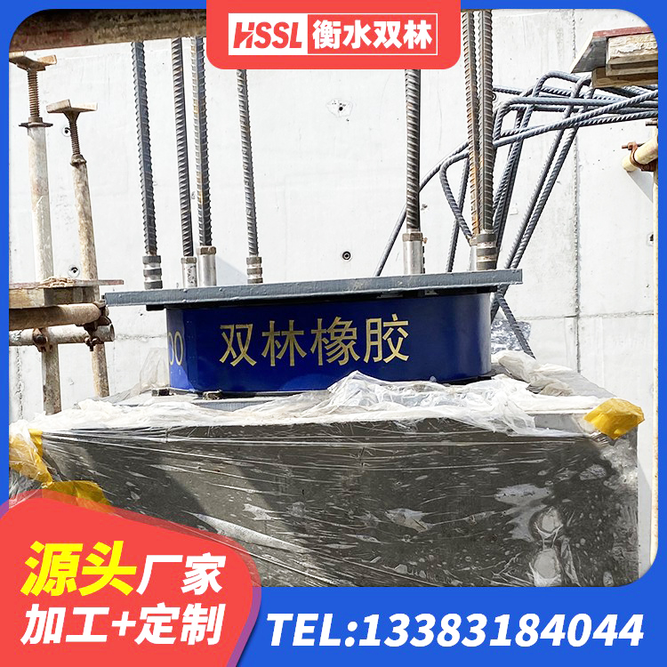 象山县建筑Y4Q铅芯橡胶隔震支座 象山县建筑结构隔震橡胶支座生产厂家 象山县隔震支座LRB和LNR源头工厂 象山县HDR1000高阻尼橡胶支座生产厂家