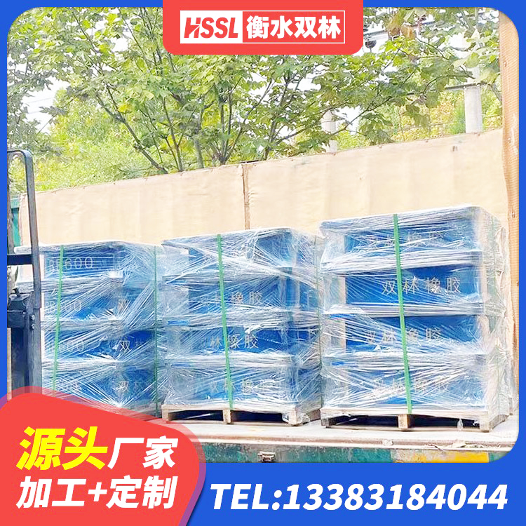 象山县HDR500隔震支座厂家 象山县较高阻尼减隔震支座源头工厂 象山县高阻尼建筑隔震橡胶支座 象山县建筑水平力分散力型隔震支座 - 第10张