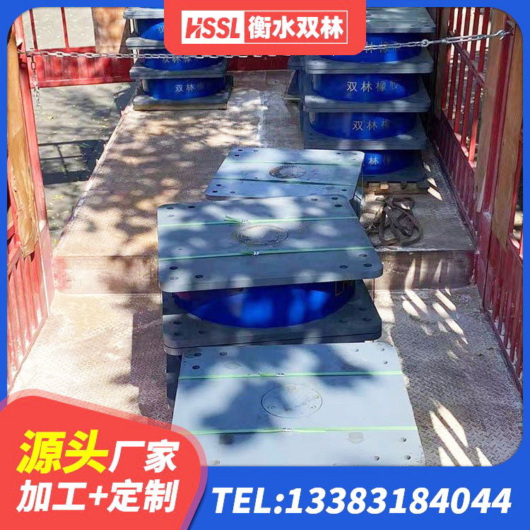 象山县LRB800铅芯支座多少钱 象山县建筑物橡胶隔震支座 象山县隔震层橡胶隔震支座厂家 象山县矩形高阻尼隔震橡胶支座生产厂家 - 第3张