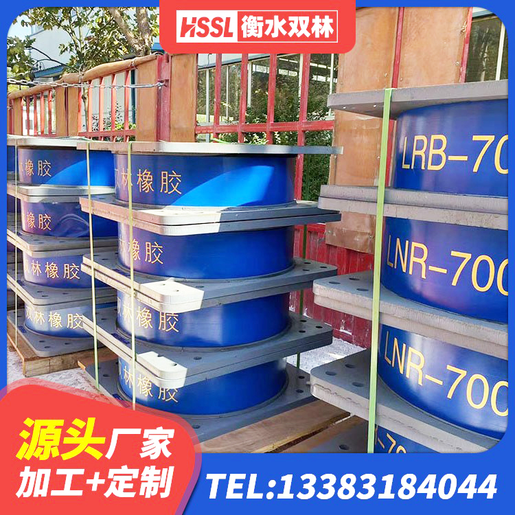 象山县LRB1400橡胶隔震支座什么价格 象山县高阻尼隔震支座HDR600厂家 象山县建筑橡胶隔震支座源头工厂 象山县建筑隔震支座生产源头工厂 - 第6张