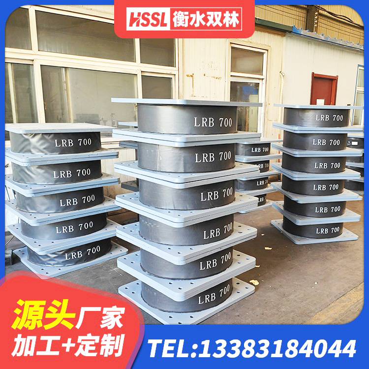 象山县隔震支座LNR型多少钱 象山县水平分散型隔震支座厂家电话 象山县LRB800支座源头工厂 象山县天然橡胶隔震支座LNR厂家 - 第2张