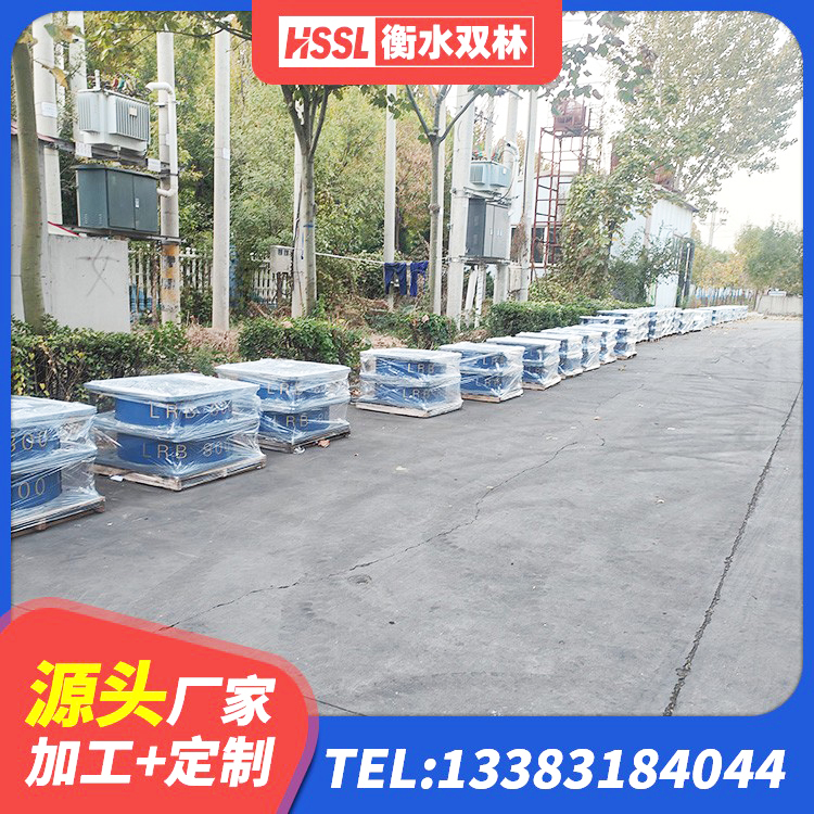 象山县建筑基础隔震支座厂家 象山县LNR700建筑隔震橡胶支座 象山县建筑抗震支座装置 象山县隔震支座LNR700源头工厂