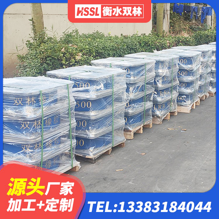 象山县HDR500隔震支座厂家 象山县较高阻尼减隔震支座源头工厂 象山县高阻尼建筑隔震橡胶支座 象山县建筑水平力分散力型隔震支座 - 第7张