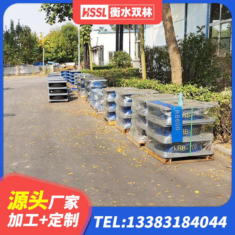 象山县HDR1100支座 象山县隔震支座L800源头工厂 象山县高阻尼橡胶隔震支座源头工厂 象山县有铅芯隔震支座多少钱 - 第3张