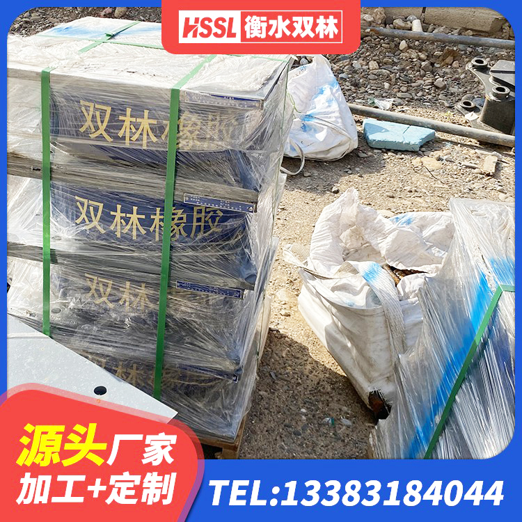 象山县LRB橡胶隔震支座1000(II型)源头工厂 象山县LRB1300橡胶隔震支座多少钱 象山县建筑铅芯隔振支座源头工厂 象山县隔震支座LNR1300-II源头工厂 - 第7张