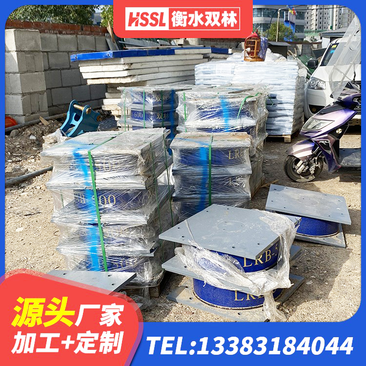 象山县建筑Y4Q铅芯橡胶隔震支座 象山县建筑结构隔震橡胶支座生产厂家 象山县隔震支座LRB和LNR源头工厂 象山县HDR1000高阻尼橡胶支座生产厂家 - 第2张